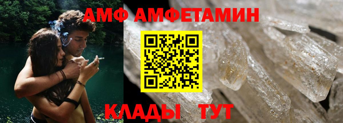 МАРИХУАНА Саранск