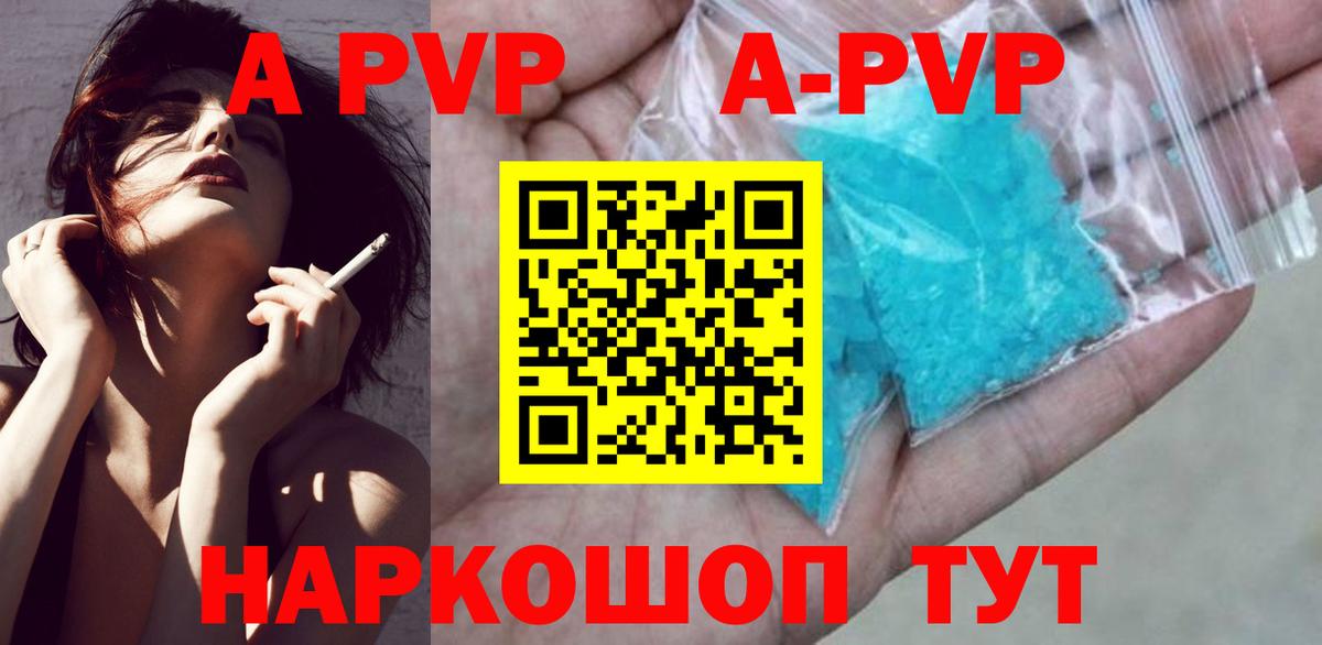Alfa_PVP крисы CK Саранск