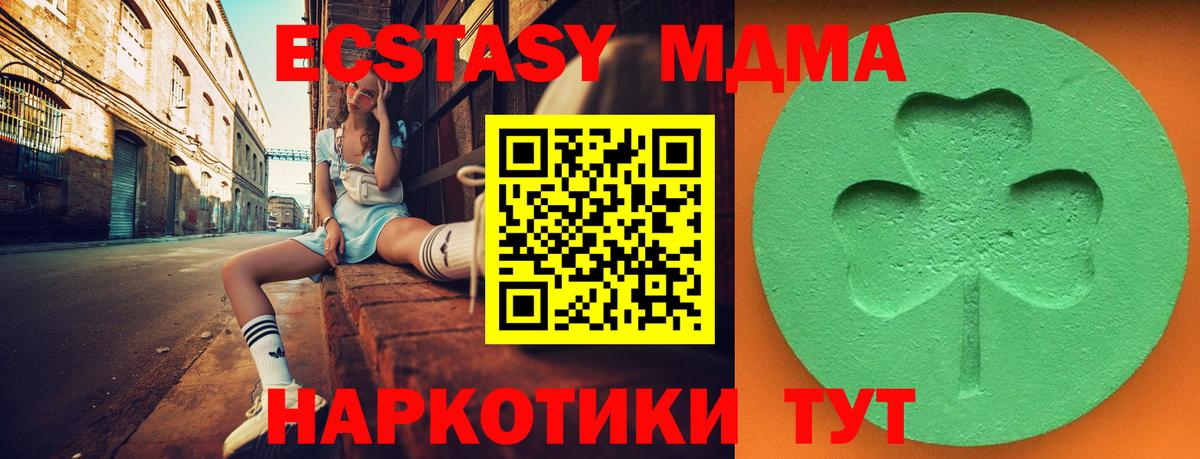 Ecstasy louis Vuitton Саранск
