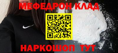прущие грибы Новокубанск