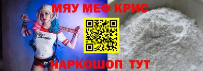 мдма Будённовск