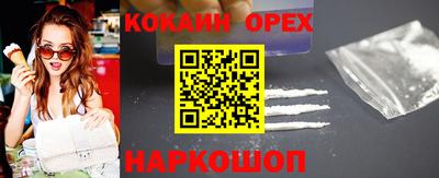 меф VHQ Бугуруслан