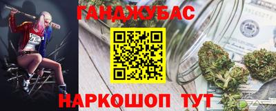 меф Бузулук