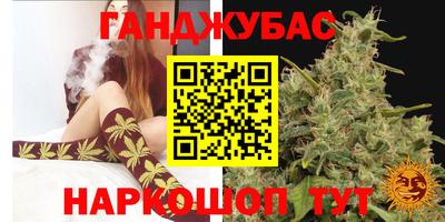 меф VHQ Бугуруслан