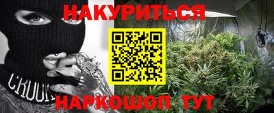 меф VHQ Бугуруслан