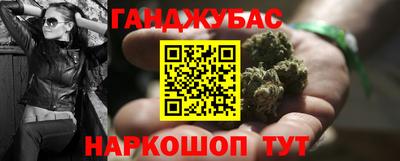 меф VHQ Бугуруслан
