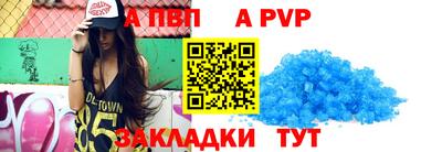 меф Бузулук
