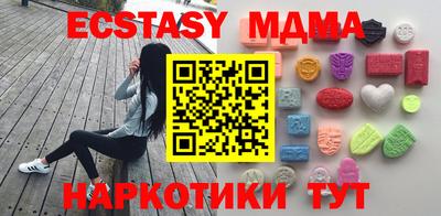 меф VHQ Бугуруслан