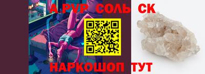 меф Бузулук