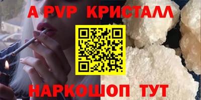 меф Бузулук