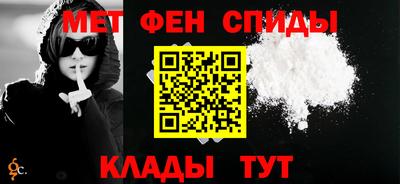 меф Бузулук