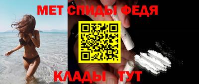 меф VHQ Бугуруслан