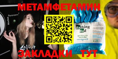 мдма Будённовск
