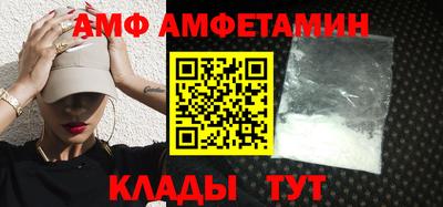 меф VHQ Бугуруслан