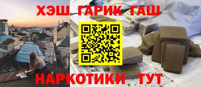 меф Бузулук