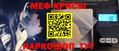 меф Бузулук