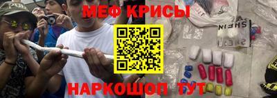 меф Бузулук