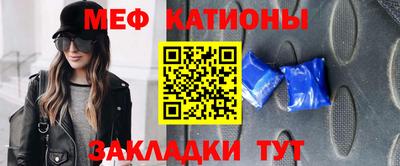 меф Бузулук
