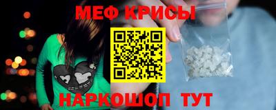 меф Бузулук