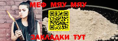 меф VHQ Бугуруслан