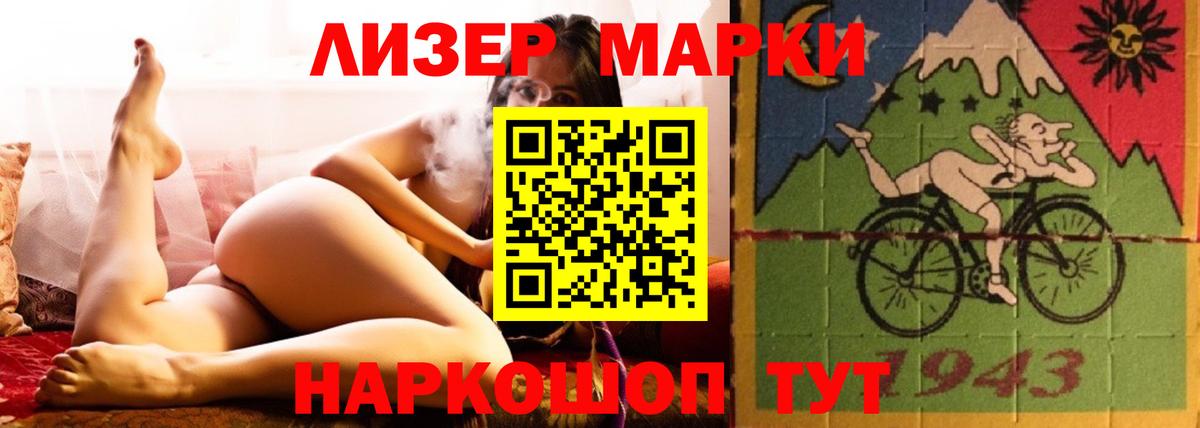 Лсд 25 экстази кислота Саранск