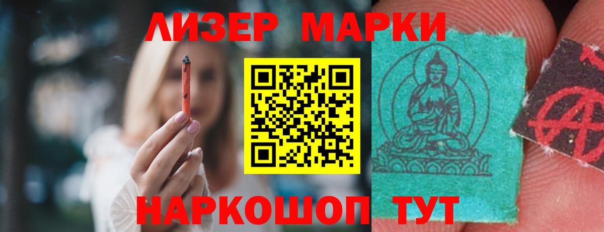 Саранск  ЛСД экстази ecstasy  Лсд 25 экстази кислота  Вход с VPN 