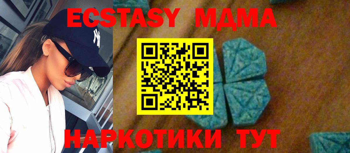 ЭКСТАЗИ  Кокаин  Вход с VPN  Саранск  Конопля  Мефедрон кристаллы  ГАШ 